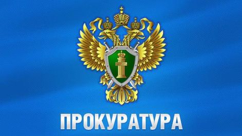 Результаты надзора за соблюдением законов об охране труда.