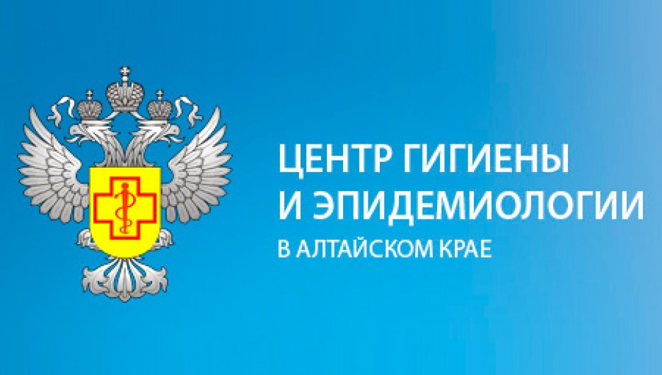 Горячая линия по вопросам профилактики гриппа и ОРВИ.