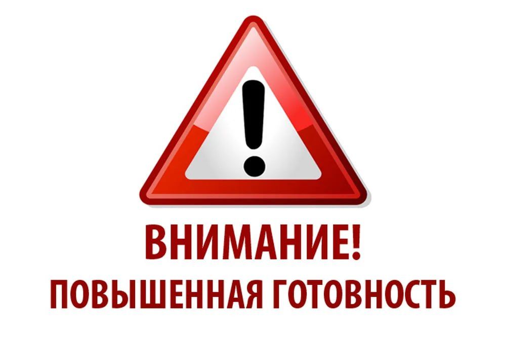 О введении режима повышенной готовности Третьяковского района.