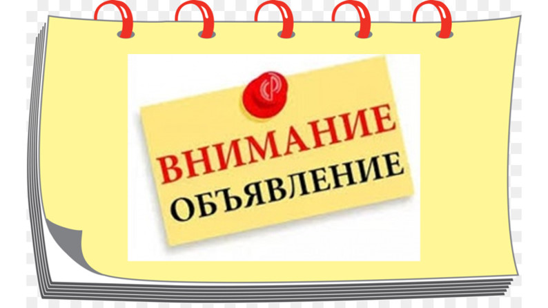 Информируем, что с 24.04.2024 базовые станции сотовой связи ПАО «ВымпелКом» (Билайн) будут переведены на современный стандарт связи.