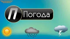 Прогноз погоды на 16.11.2024.