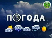Прогноз погоды на 16.01.2025.