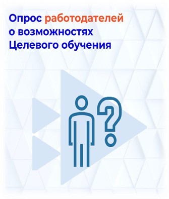 Участвуйте в нашем опросе и делитесь своими идеями!.