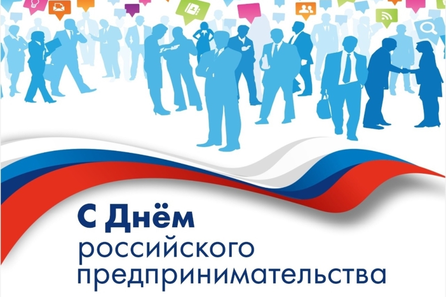 Уважаемые жители Третьяковского района! Уважаемые предприниматели!.