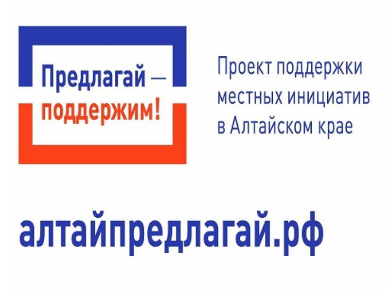 20 мая 2025 года в Районном доме культуры с. Староалейское состоялось собрание жителей Третьяковского района.