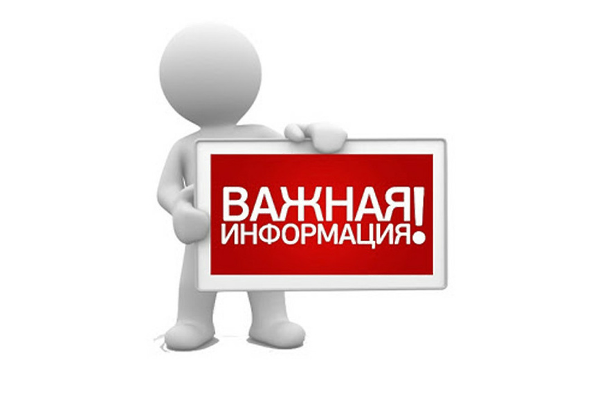 Запрет на розничную продажу алкогольной продукции в «День села».