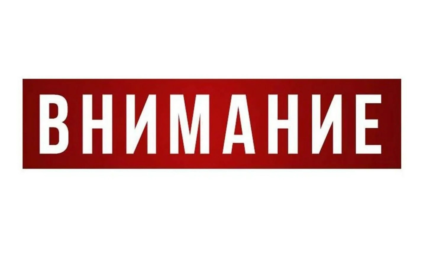 Инструкция-напоминание для любителей подлёдной рыбалки.