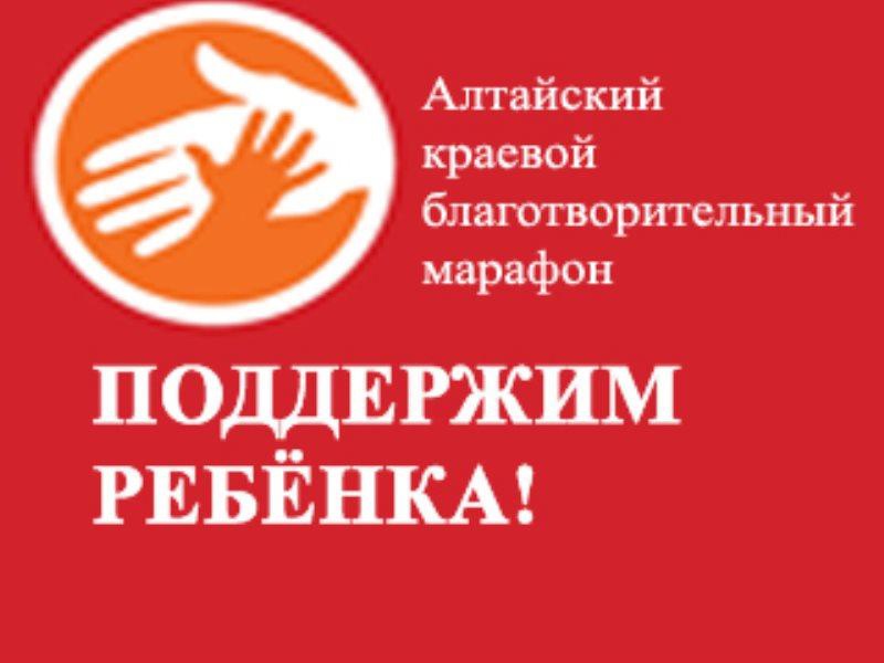 Поддержим ребёнка – 2025.