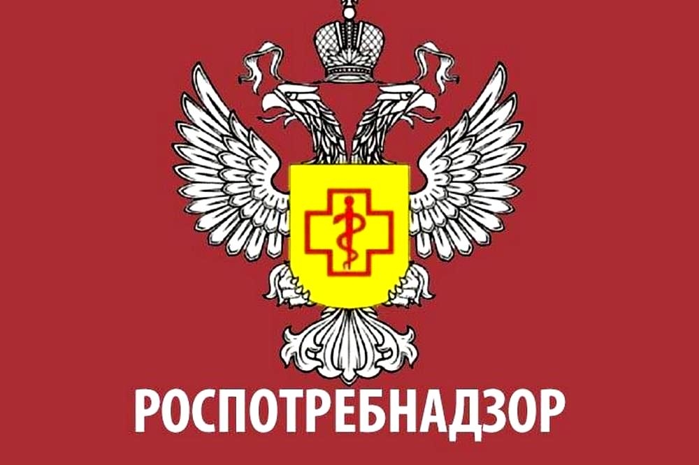Горячая линия по вопросам «Качество и безопасности предоставления услуг отдыха и туризма».