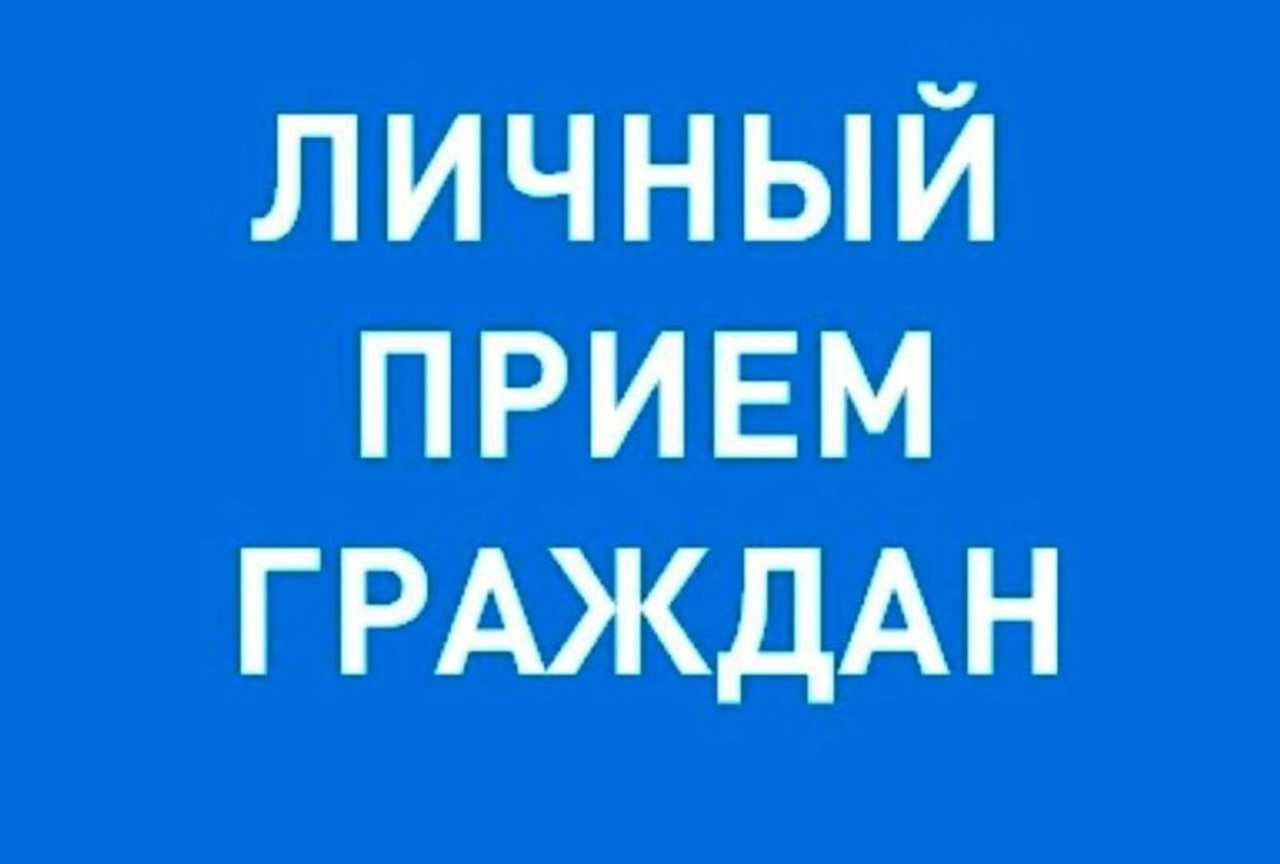 Уважаемые жители Третьяковского района!.
