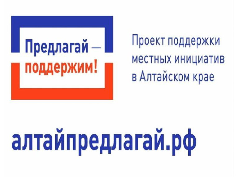20 мая 2025 года в Районном доме культуры с. Староалейское состоялось собрание жителей Третьяковского района. 20 мая 2025 года в Районном доме культуры с. Староалейское состоялось собрание жителей Третьяковского района.