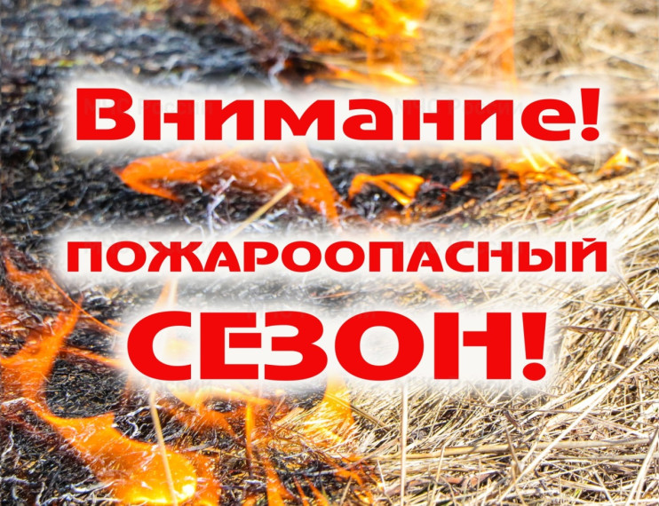 Штормовое предупреждение. Штормовое предупреждение.