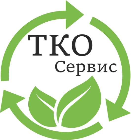 ООО «ТКО-Сервис». ООО «ТКО-Сервис».